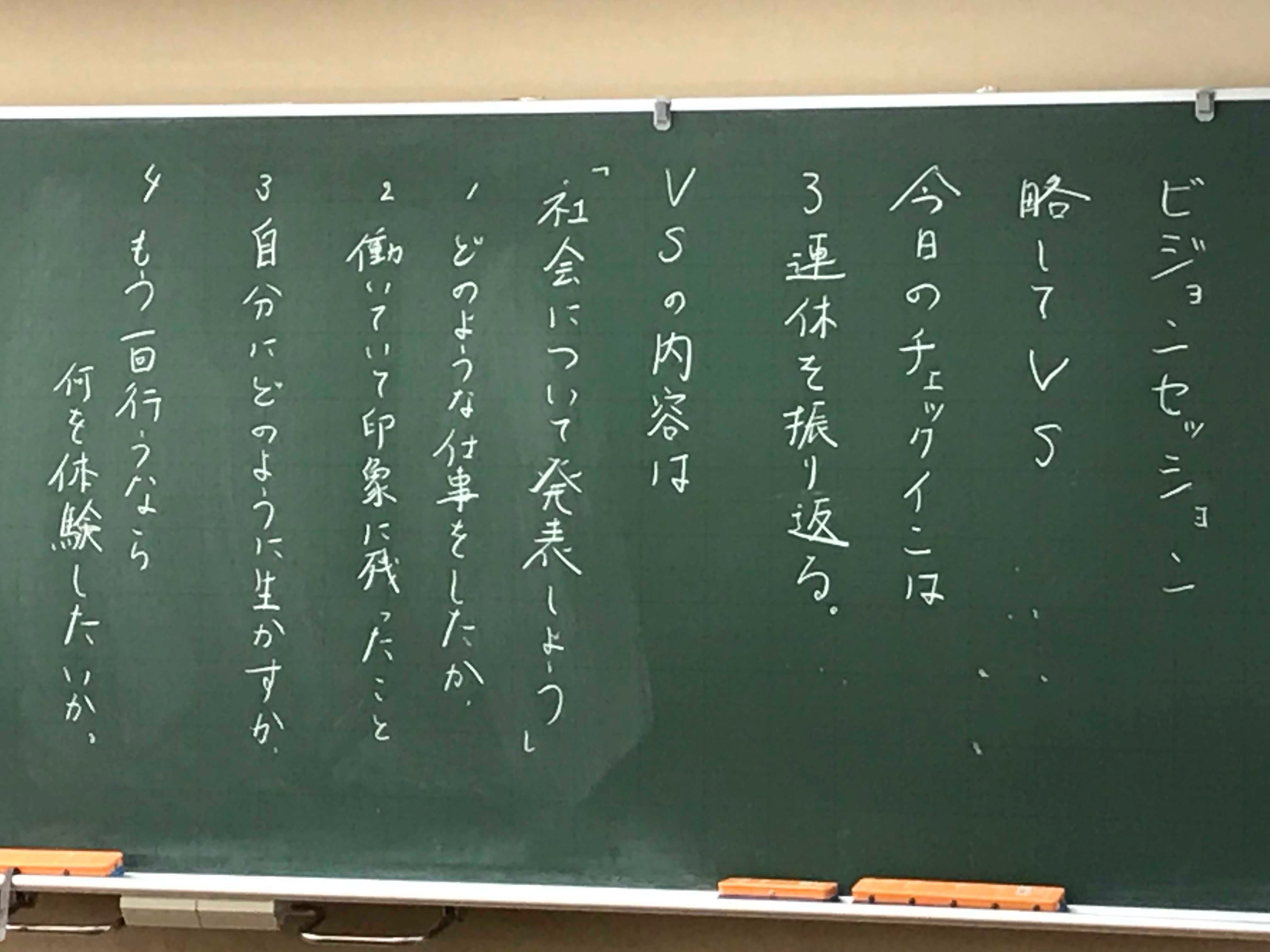 1569121401 自分の道を自分で拓ける人を増やす